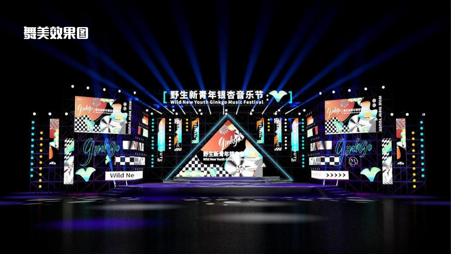 影像放映计划