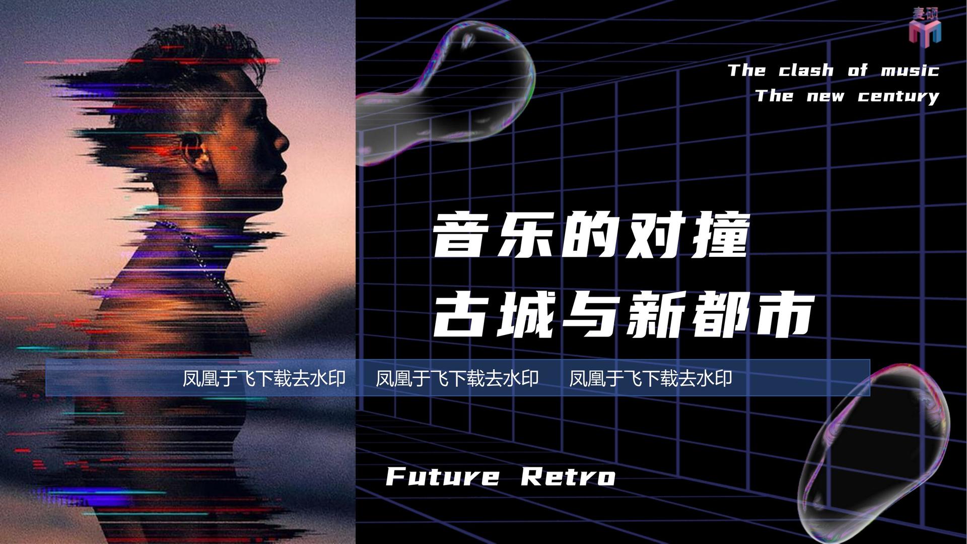 影像实验《数据之城》